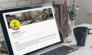 Hezbollah Updates LinkedIn Profile to “Hiring”