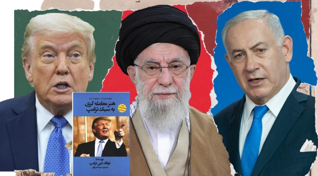 Iran Frantically Reading Art Of The Deal Ahead Of Trump Negotiations