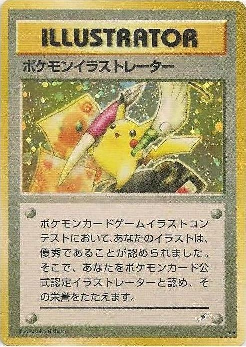 Pokémon Illustrator Card